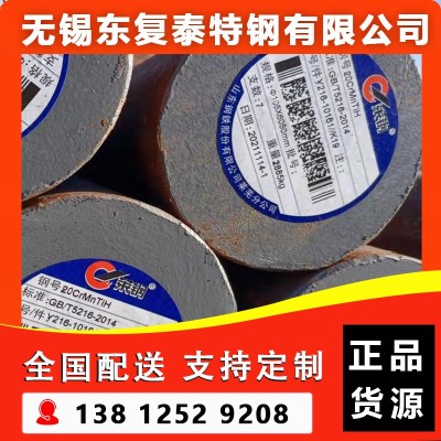 20CrMnMo圆钢 南京20CrMnMo圆钢图3