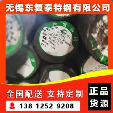 12CrNi3A圆钢 南京12CrNi3A圆钢