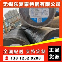 20CrNi3A圆钢 南京20CrNi3A圆钢