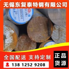 15CrMo圆钢 南京15CrMo圆钢