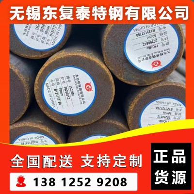 15CrMo圆钢 南京15CrMo圆钢图2