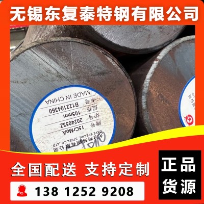 15CrMo圆钢 南京15CrMo圆钢图4