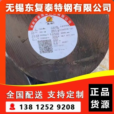 F11圆钢 南京F11圆钢图4