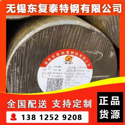 F11圆钢 南京F11圆钢图2