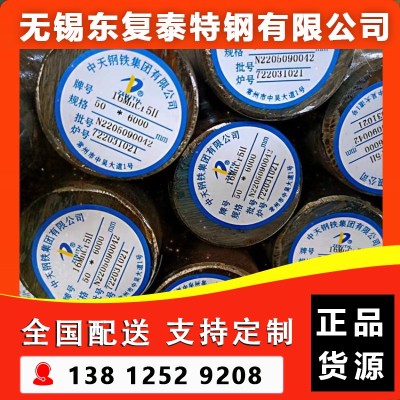 F11圆钢 南京F11圆钢图5