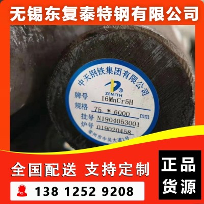 F11圆钢 南京F11圆钢图3