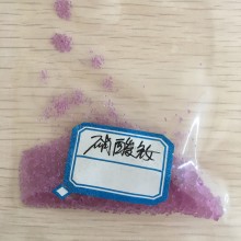 硝酸钕六水合物 Nd(NO3)3·6H2O玻璃着色剂使用