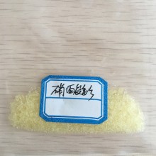 高纯硝酸钐六水合物 CAS10361-83-8催化剂级别 石油示踪剂