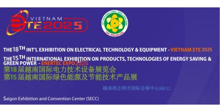 2025年第18届越南国际电力设备技术及新能源展览会