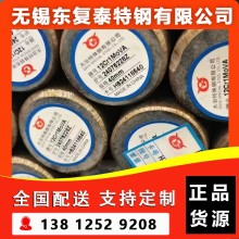 12Cr1MoV圆钢 南京12Cr1MoV圆钢