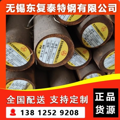 9SiCr圆钢 南京9SiCr圆钢图5