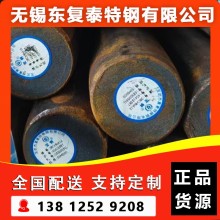 38CrMoAl圆钢 南京38CrMoAl圆钢
