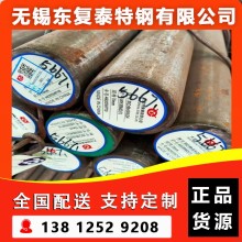 30CrMnSiA圆钢 南京30CrMnSiA圆钢