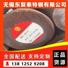 38CrSi圆钢 南京38CrSi圆钢