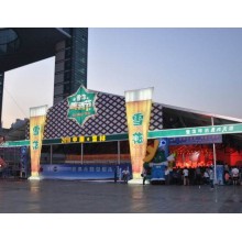 乡村振兴特产展销篷房 可拆卸巡回使