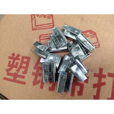 供应抗拉打包带，塑钢打包带，塑钢带图4