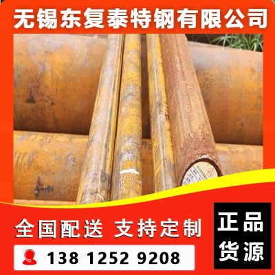 34CrNi3Mo圆钢 南京34CrNi3Mo圆钢图3