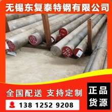 W18Cr4V高速钢 南京W18Cr4V高速钢