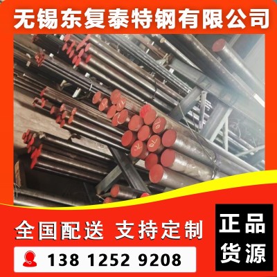 M2高速钢 南京M2高速钢图4