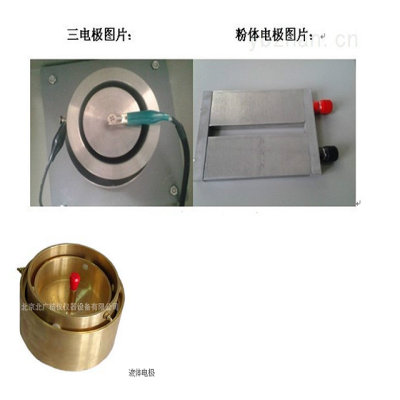 北京橡塑表面电阻率测试仪图5