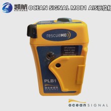 Ocean Signal PLB1小型个人应急示位标