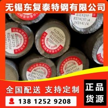 1215易切削钢 南京1215易切削钢
