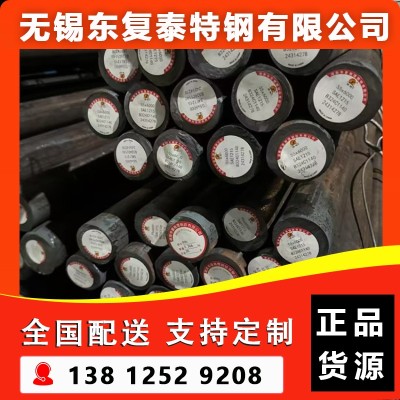 1215易切削钢 南京1215易切削钢图5