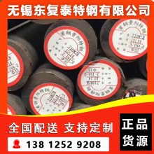 12L14易切削钢 南京12L14易切削钢