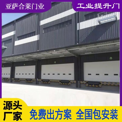 亚萨合莱门业消防提升门消防门 消防站工业抗风电动滑升门车间自动门厂家多场所可安装 密封性好 做工扎实图6