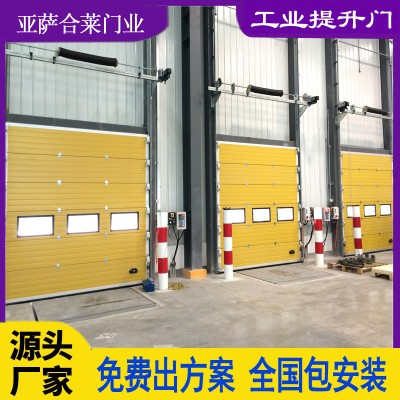 亚萨合莱门业工业提升门滑升门消防提升门汽车4S店透视门用于车间厂房工厂响应快 运行平稳 可按需定制加工可加有透明视窗图3