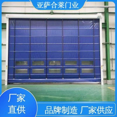 亚萨合莱门业快速堆积门柔性大门 工业门 主要用于工厂仓库物流中心地下车库水泥厂搅拌站砂石料厂自动感应大型防尘门图3