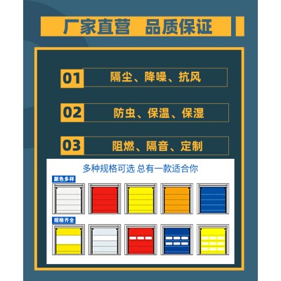 亚萨合莱门业 PVC快速卷帘门 有效保护厂房车间隔断防虫防尘使用于室内外门出入场所等领域以其独特功能设计图4