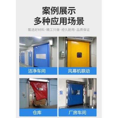 亚萨合莱门业快速门亚萨合莱净化高速门感应快速门 开启迅速 净化车间配套门图5