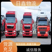 云霄到烟台物流包车公司哪家好直达往返，上门提货