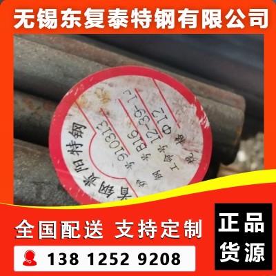 A193-B16圆钢 南京A193-B16圆钢图2