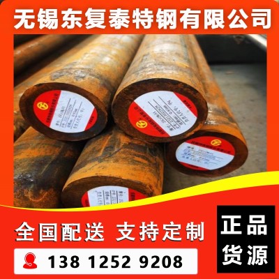 25Cr2Mo1V圆钢 南京25Cr2Mo1V圆钢图3