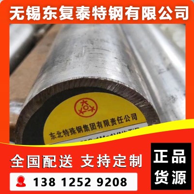 20Cr1Mo1VNbTiB圆钢 南京20Cr1Mo1VNbTiB圆钢图3