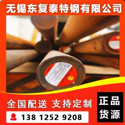 20Cr1Mo1VTiB圆钢 南京20Cr1Mo1VTiB圆钢图3