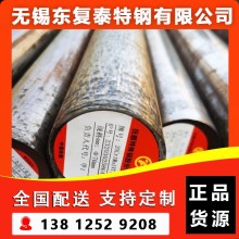 20Cr1Mo1VTiB圆钢 南京20Cr1Mo1VTiB圆钢