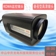 LMZ7527AMPDC 科瓦7.5-127mm电动变倍镜头