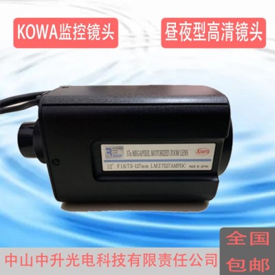 LMZ7527AMPDC 科瓦7.5-127mm电动变倍镜头图2