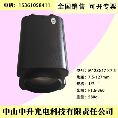 M12ZG17×7.5 腾龙7.5-127mm电动变焦镜头图2