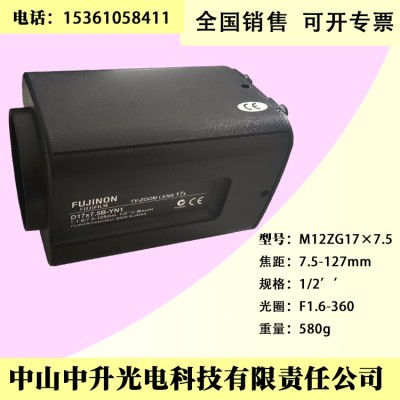 M12ZG17×7.5 腾龙7.5-127mm电动变焦镜头图4