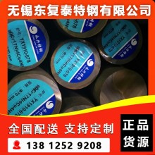 0Cr17Ni4Cu4Nb圆钢 南京0Cr17Ni4Cu4Nb圆钢