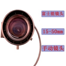 YV3.3X15SA-SA2L 三百万像素15-50mm自动光圈富士能监控镜头