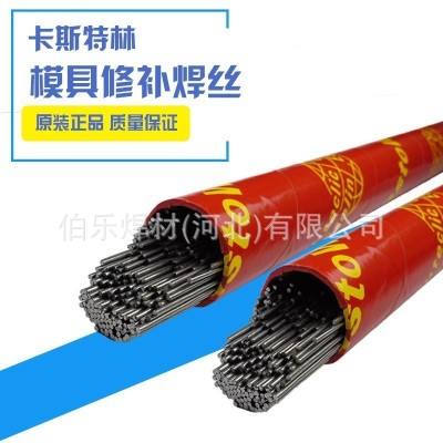 德国卡斯特林45552W ER347Si不锈钢氩弧焊丝图2