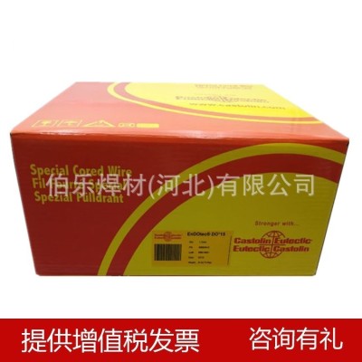 德国卡斯特林DO*13 DO*22耐磨损药芯焊丝图5