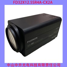 FD32×12.5SR4A-CX2A 富士能12.5-400mm自动聚焦监控镜