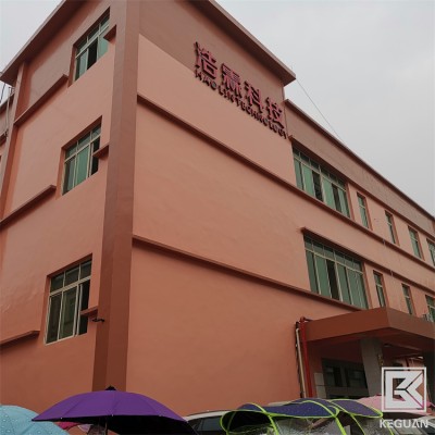 四川成都内墙漆-内墙涂料-内外墙涂料-科冠供应图4