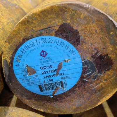 GCr15轴承钢 南京GCr15轴承钢图4